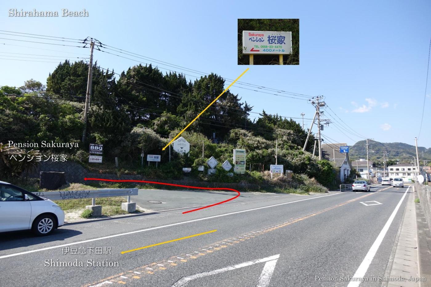 ペンション桜家 Otel Shimoda  Dış mekan fotoğraf