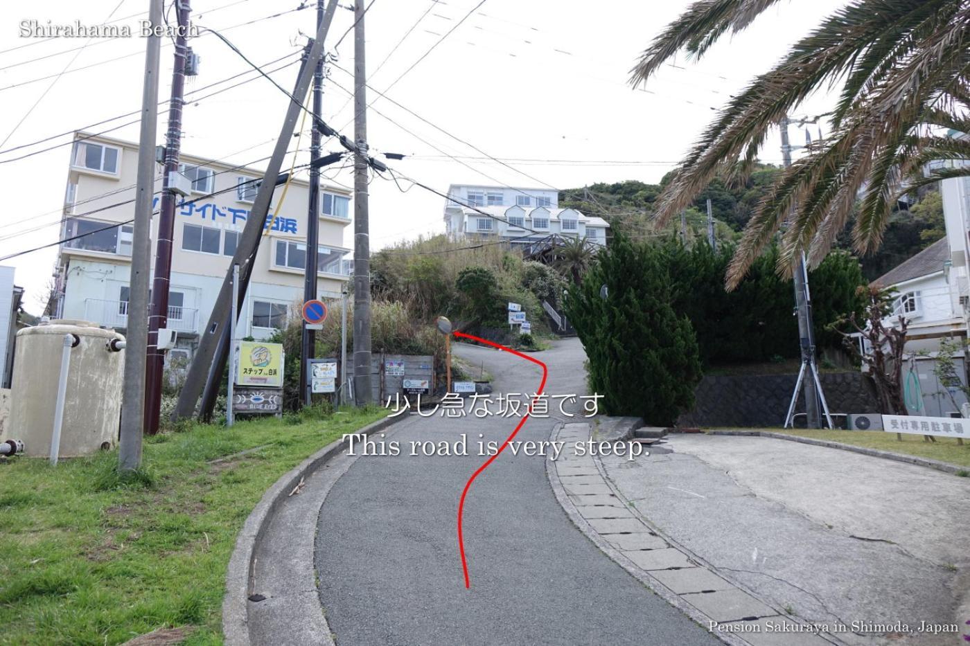 ペンション桜家 Otel Shimoda  Dış mekan fotoğraf