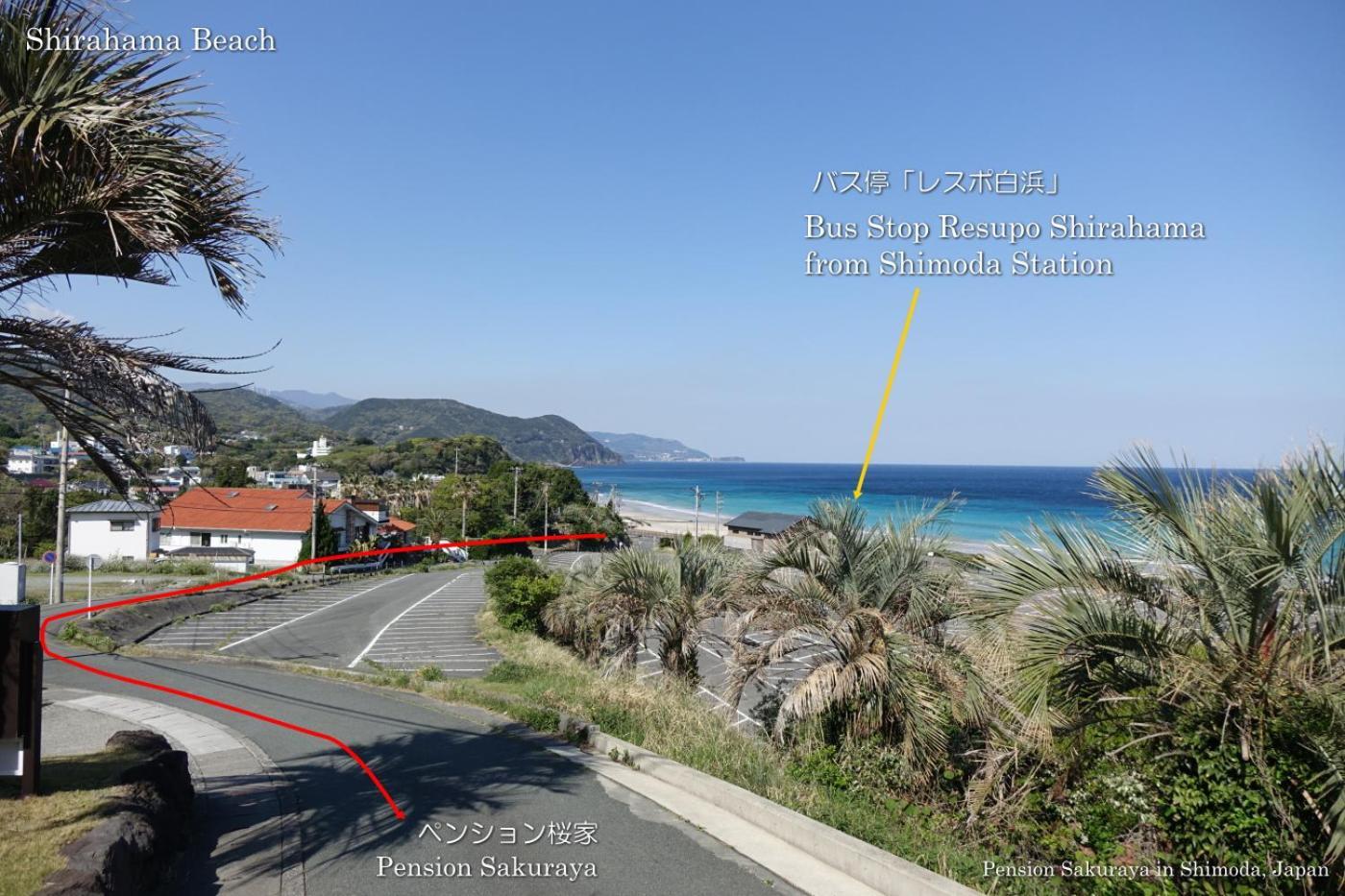 ペンション桜家 Otel Shimoda  Dış mekan fotoğraf