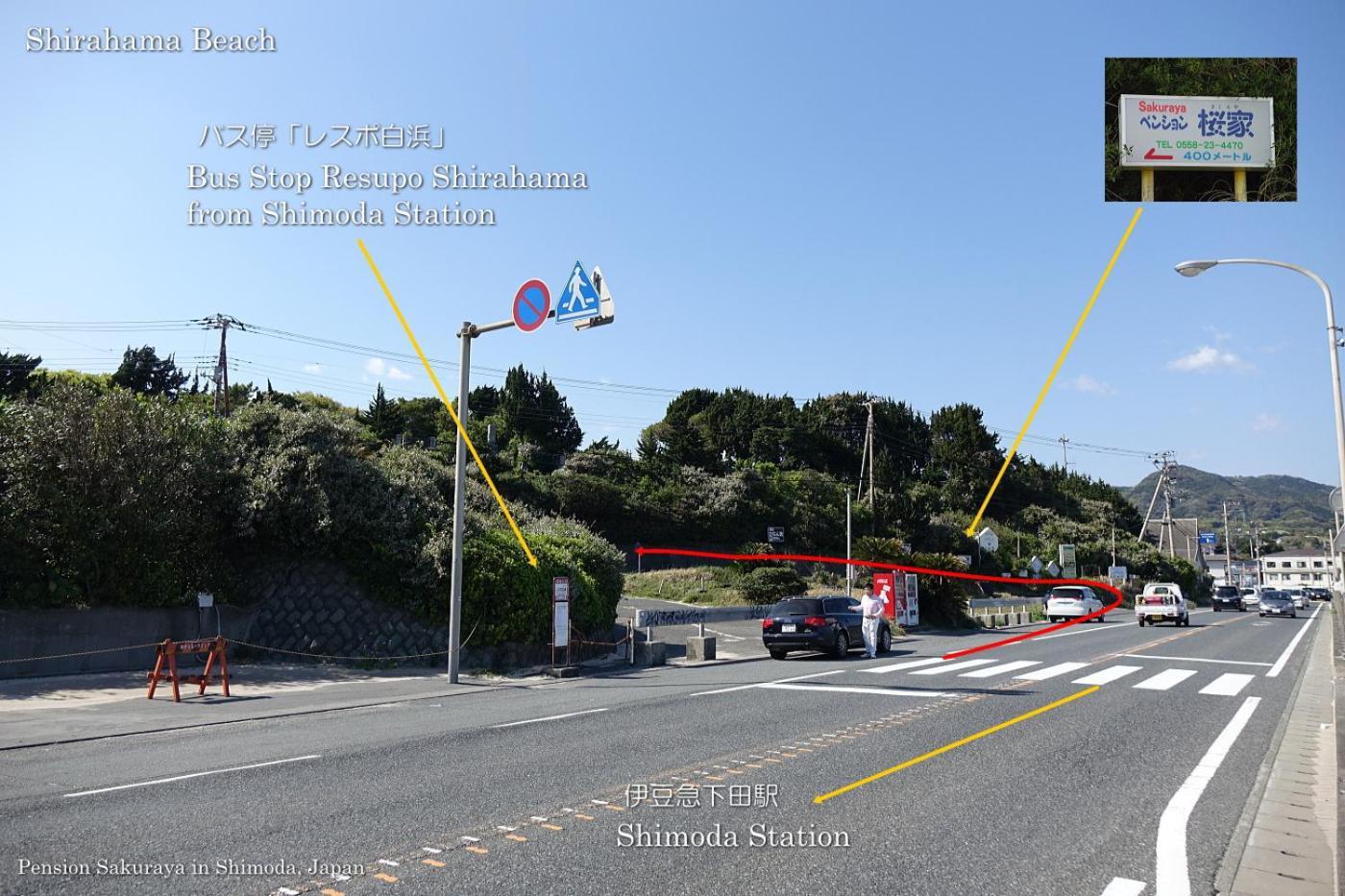 ペンション桜家 Otel Shimoda  Dış mekan fotoğraf