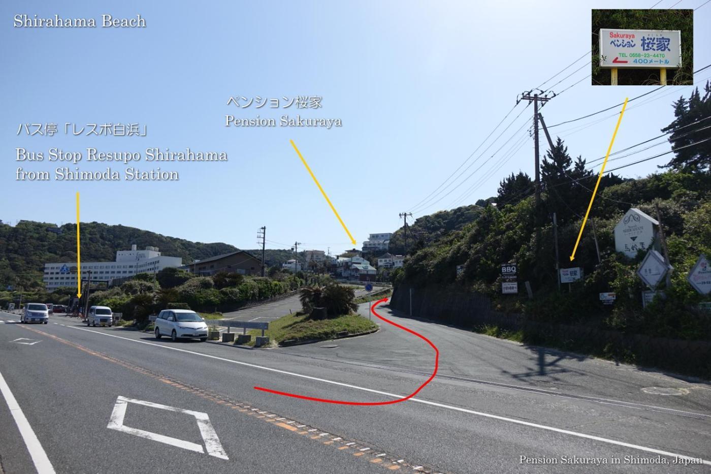 ペンション桜家 Otel Shimoda  Dış mekan fotoğraf