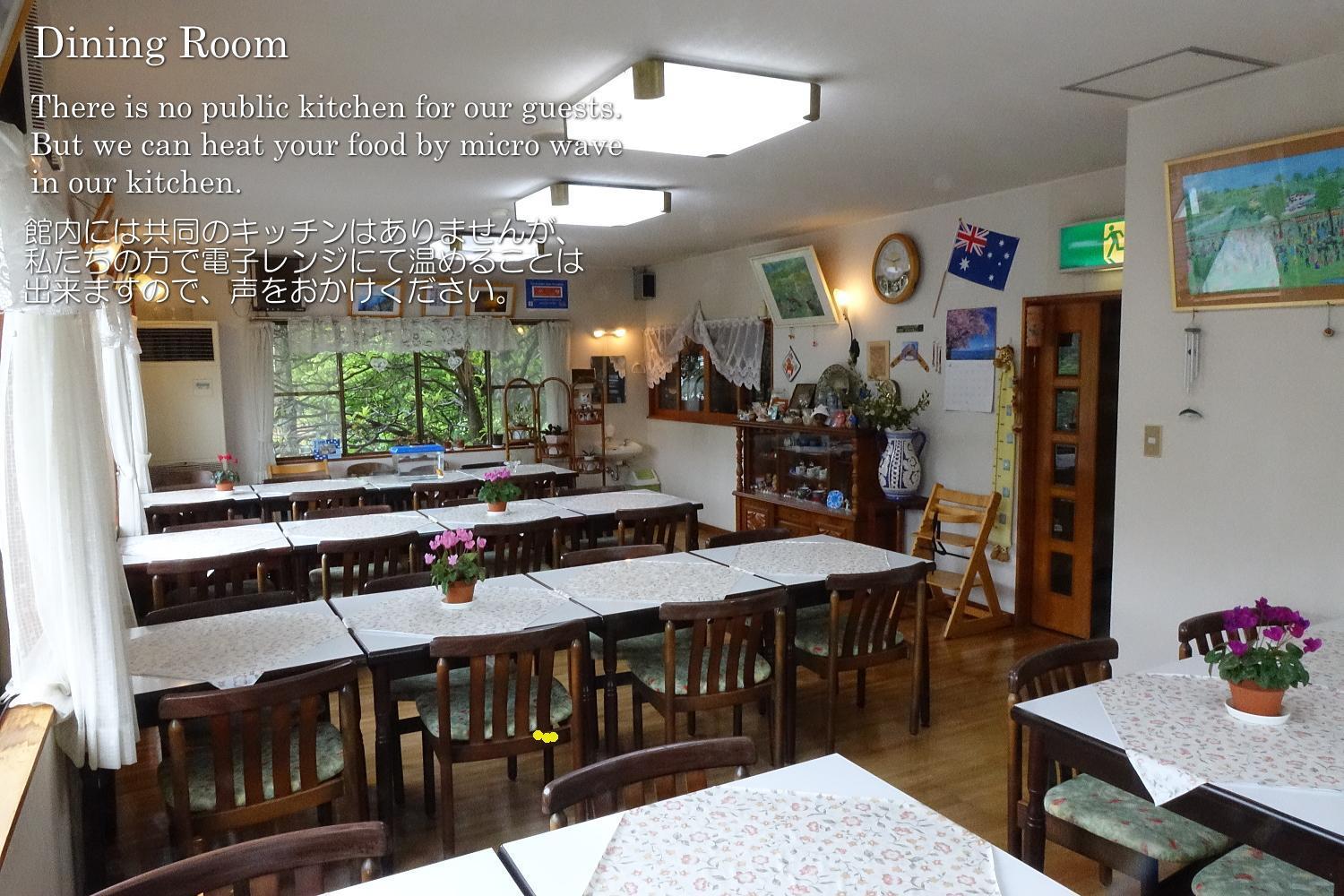 ペンション桜家 Otel Shimoda  Dış mekan fotoğraf